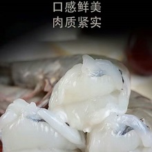 黑虎虾鲜活速冻大虾新鲜海虾650g