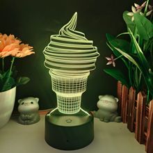 3D视觉LED错觉灯冰淇淋充电地摊摆件发光创意桌面装饰模型小夜灯.