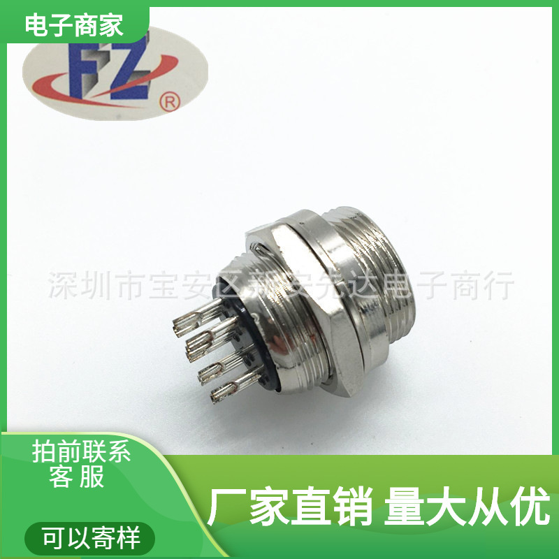 厂家直销gx20-9芯六角航空插头公头,连接器插头,航空插座