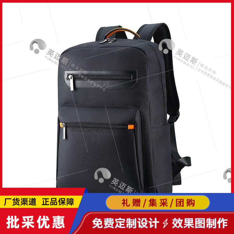 大迈户外大容量 耐用双肩包星耀黑 dm-3027-阿里巴巴