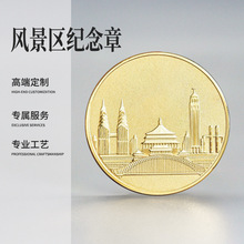 北京故宫紫禁城旅游景区纪念币文创周边中国风金银硬币彩绘纪念章