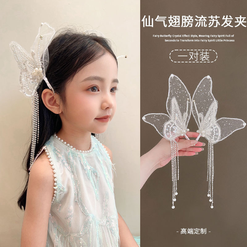 Fairy Butterfly Feather Tassel Hair Accessories Ancient Style Han Chinese Clothing Barrettes Children Crystal Performance Mori Style Princess Birthday Headdress