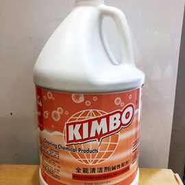 超洁亮kimbo全能浓缩型清洁剂大桶多功能去污整箱4桶装3.8l