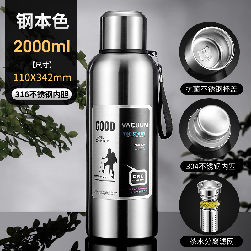 Tea Water Separation Thermos Cup Large Capacity Wholesale 304 Stainless Steel Thermos Cup Portable Thermos All Steel Thermos Cup