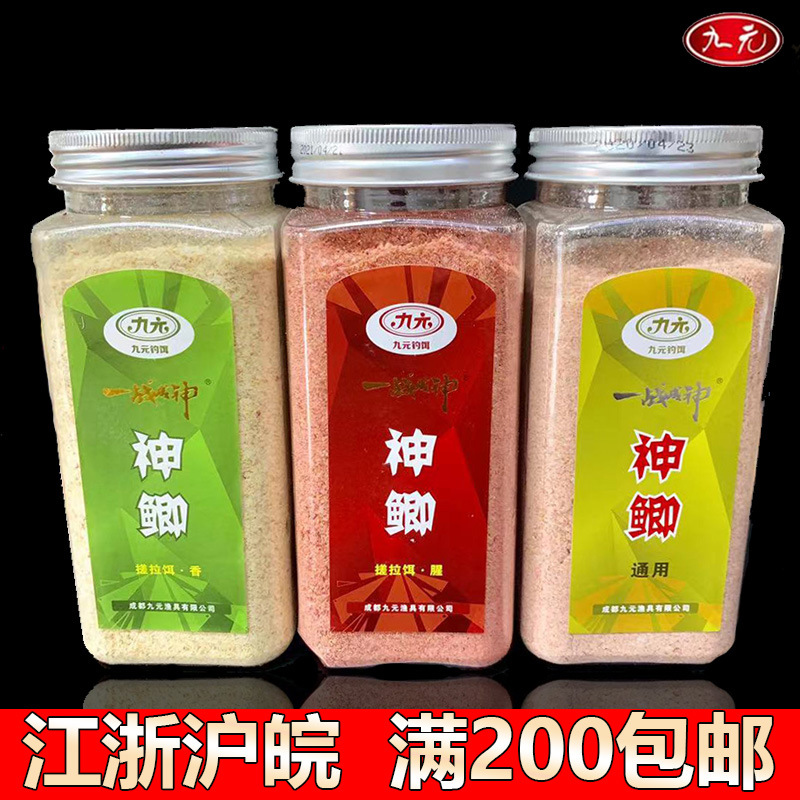 西部风九元神鲫腥味,香味,通杀野钓湖库黑坑钓鲫鱼饵料300g*80瓶