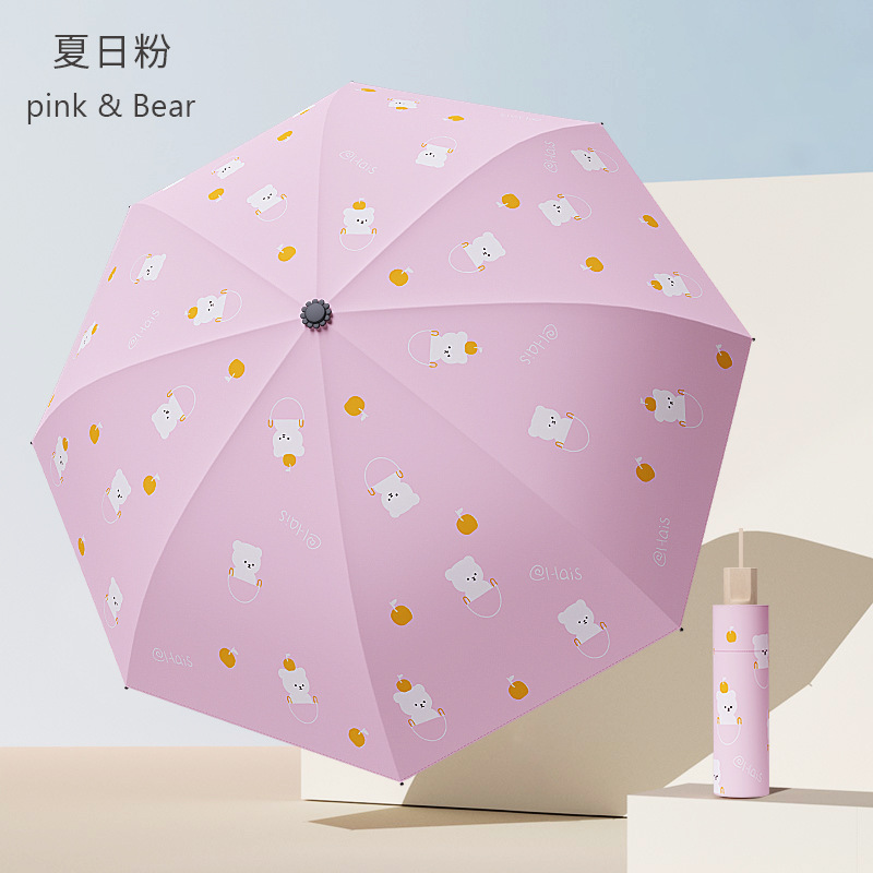 Bear Sun Umbrella Imitation Wood Handle Female Cartoon Umbrella Sun Protection Sunshade Black Glue UV Protection Rain Or Shine Dual-Use Umbrella