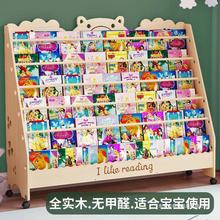 全实木儿童书架孩子家用可移动多功能置物架幼儿园宝宝落地绘本架