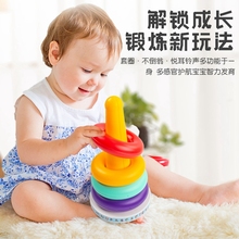 婴儿叠叠乐积木儿童益智早教魔力彩虹圈0-1岁宝宝套圈彩虹塔玩具