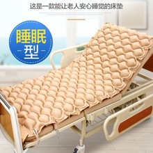 气垫床垫老人防褥疮波动交替充气按摩护理床充气长期瘫痪卧床用热