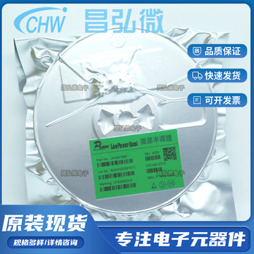 lp4057 lp4057b6f sot-23-6封装 理电池充电芯片 微源芯片现货