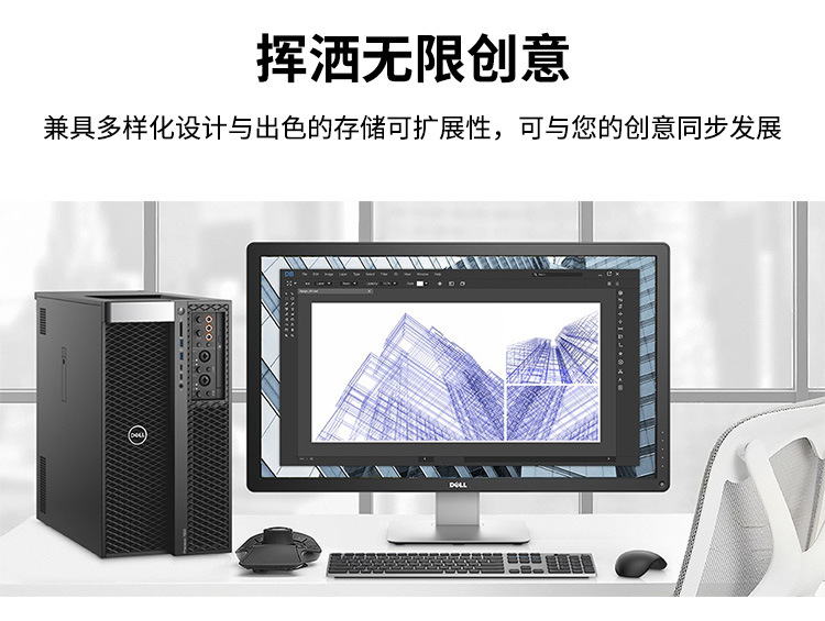 t7920 图形工作站台式机 塔式设计师电脑主机 gpu深度学习服务器