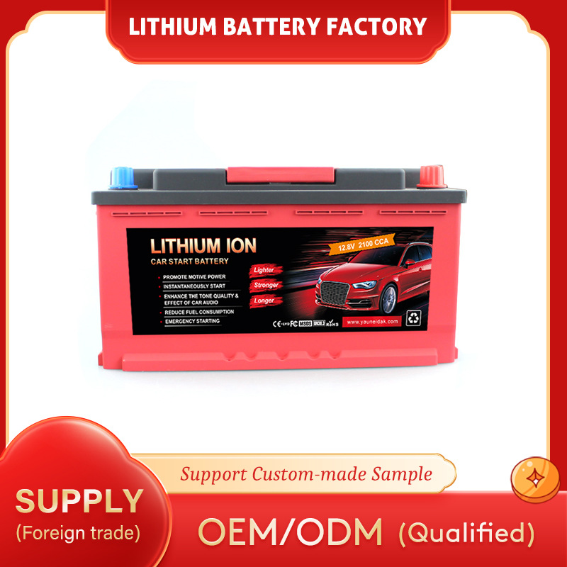 外贸新款大容量car lithium battery 90Ah BMS 续航电瓶厂家直销