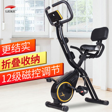 雷克动感单车轻音磁控健身车家用折叠室内卧式自行车运动健身器材