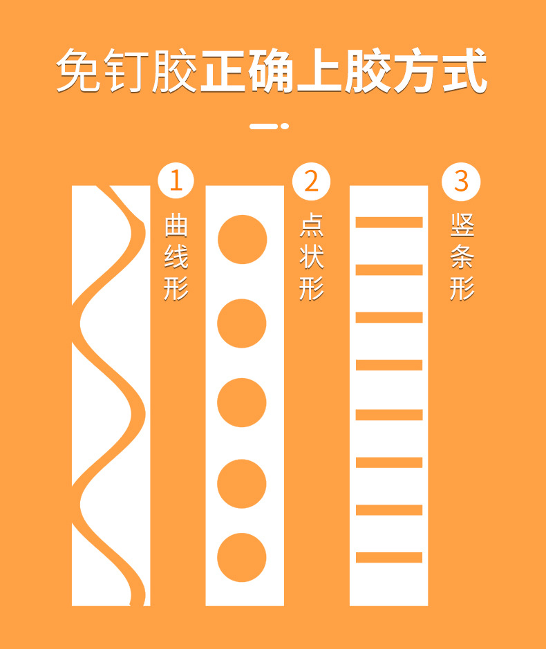 12克sealantfix免钉胶强粘力ms免钉胶金属玻璃胶水液免打孔胶小支