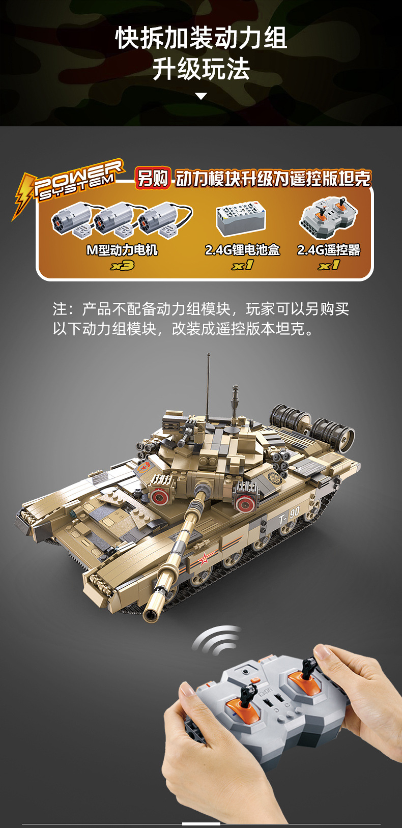 双鹰咔搭c61003 t90主坦克兼容乐高益智积木高难度拼装玩具男孩子