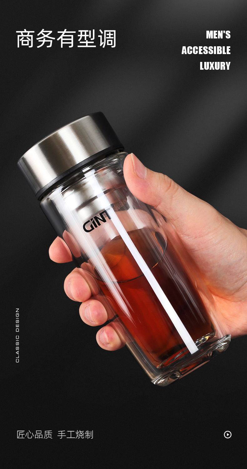 gint嘉特大容量300ml保温杯 男士茶杯透明耐高温水杯便携玻璃杯