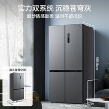 批发十字门冰箱505升1级能效双系统双循环变频风冷无霜四门电冰箱