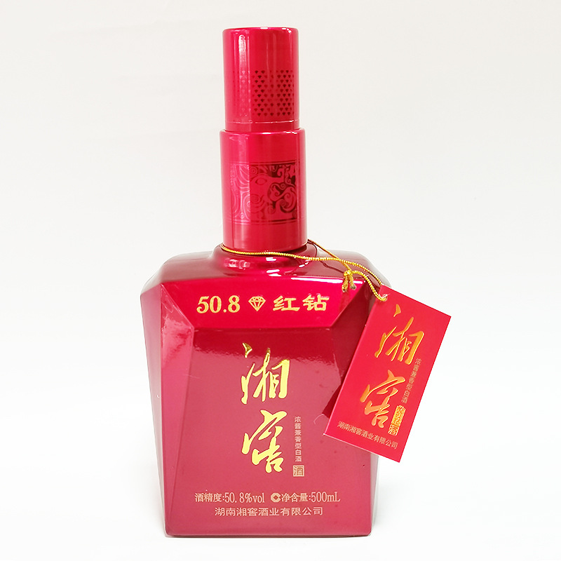湖南湘窖酒红钻光瓶品鉴用酒50.8度500ml浓酱兼香型白酒真品/包邮