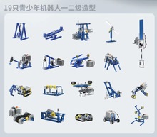 布鲁科兼容 乐高科技编程科教机械动力积木 一二年级考试机构教具