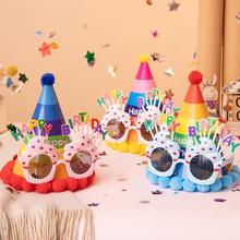 生日帽子搞怪眼镜蛋糕装饰场景布置周岁宝宝儿童派对用品男女孩zb