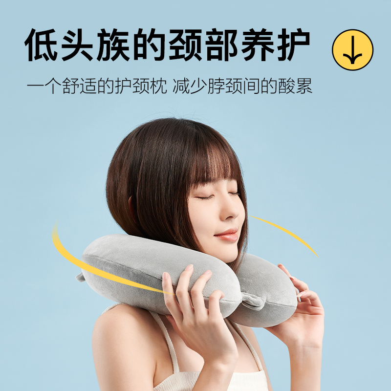 pk0k喜临门u型护颈椎记忆棉飞机坐车靠枕办公室午睡成人护颈枕悠
