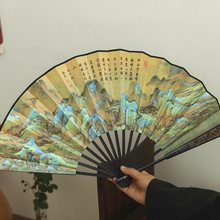 中国风古典折扇 千里江山图兰亭集序 复古文艺大扇子夏天拍照道具