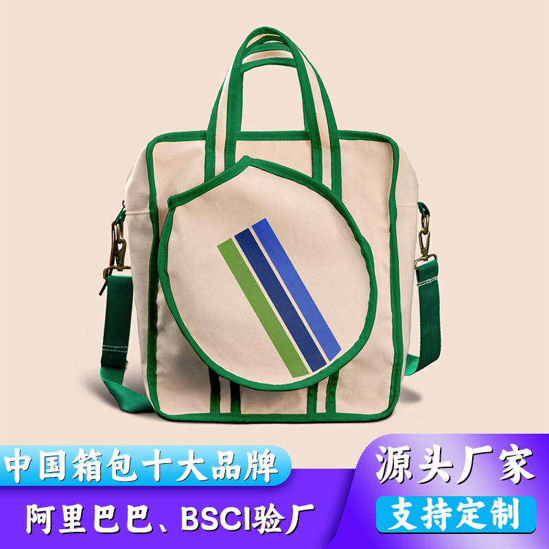 SOURCE Factory Direct Sales Tennis Racket Bag Badminton Racket Bag Single-Shoulder Bag Foldable Loading and Unloading Shopping Bag Racket Bag