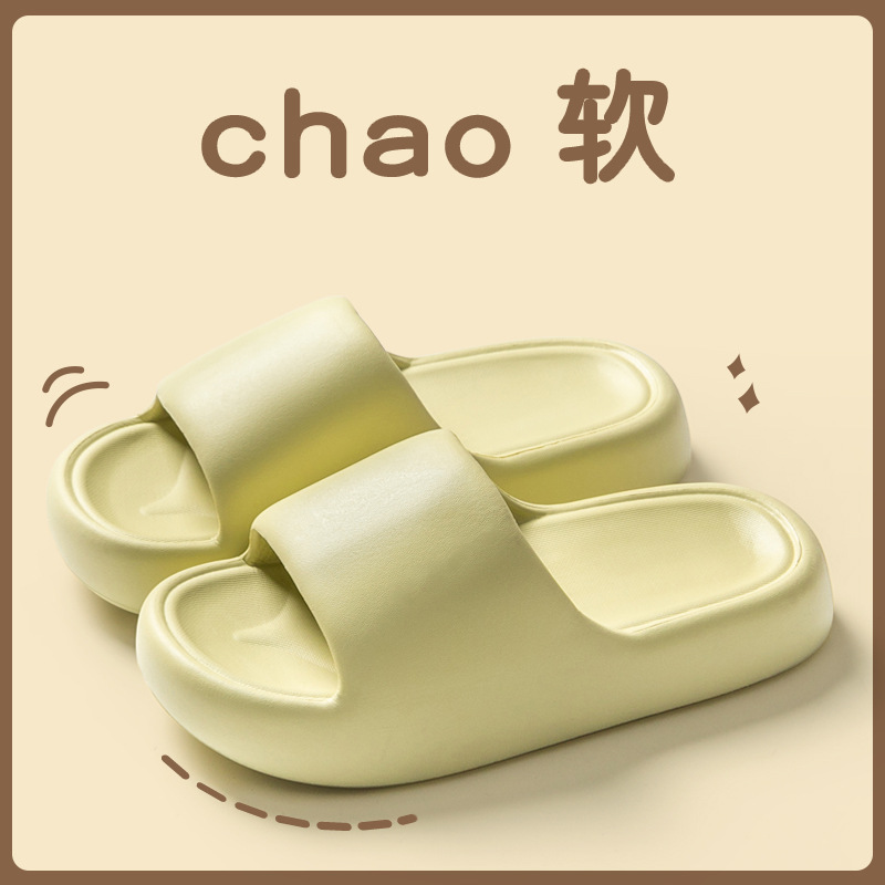 summer simplicity slippers women‘s drooping home home bathroom bath non-slip indoor slippers men‘s couples sandals