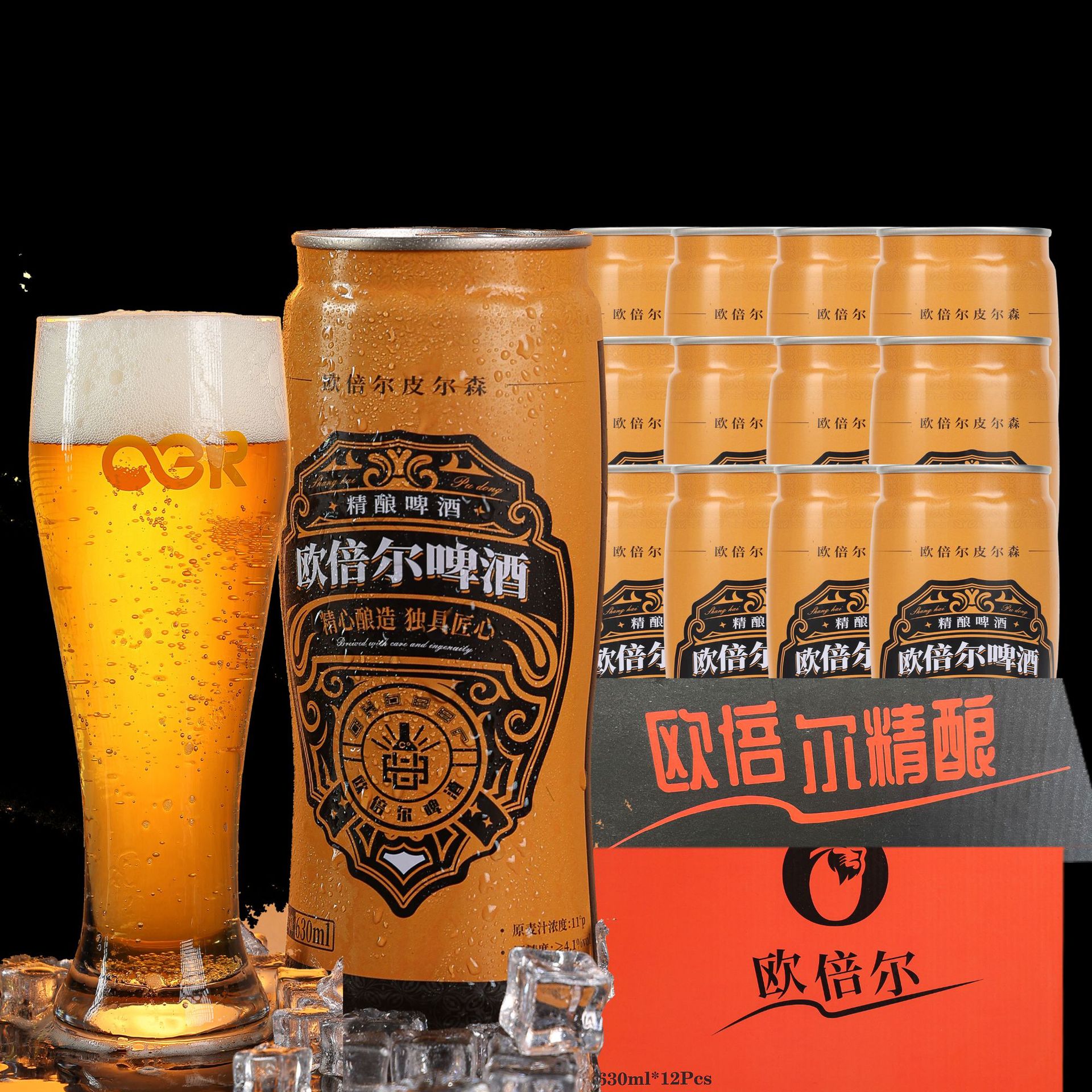 上海精酿皮尔森大麦啤酒大瓶630ml/瓶一整箱12瓶原装罐装啤酒