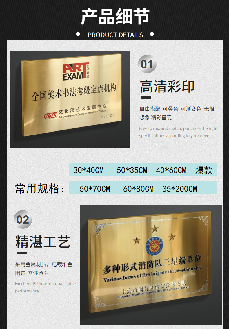 厂家直销不锈钢雕刻奖牌门牌钛金烤漆铜牌金属uv授权牌匾破损包赔