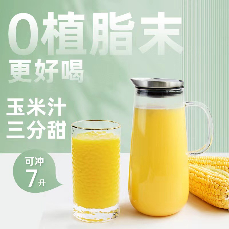 玉米露商用玉米汁粉速溶玉米露即冲即饮五谷杂粮早餐代餐粉1kg