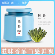 猴魁2024新茶太平绿茶春茶浓香型安徽黄山猴魁茶叶罐装茶100g送礼