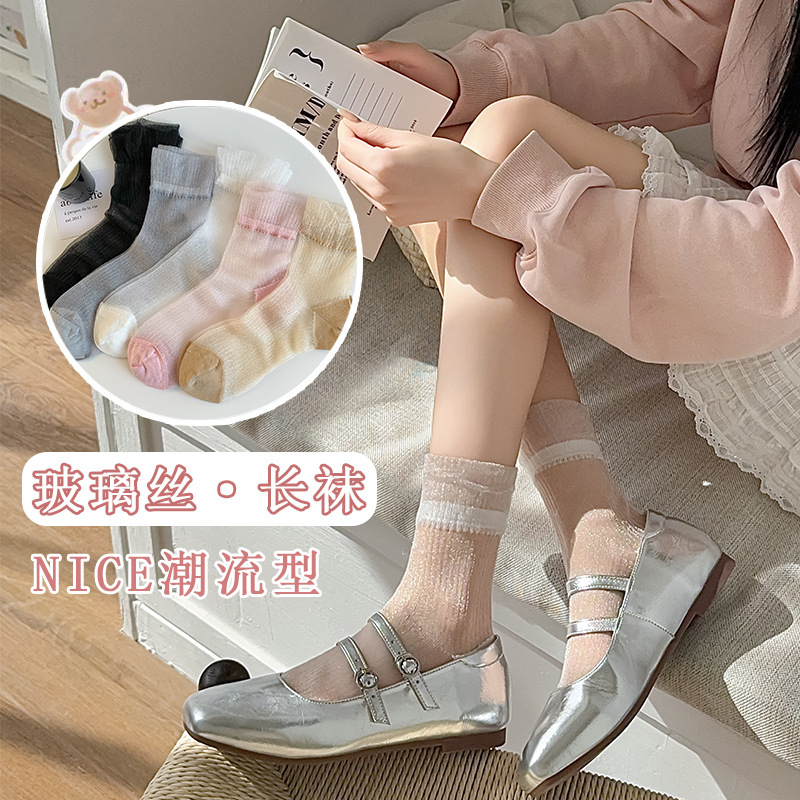 spring and summer thin stockings women‘s stockings transparent glass silk all-match solid color girl socks zhuji women‘s socks wholesale