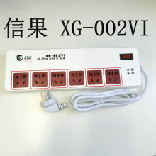 红黑隔离插座信果XG-002新标准基本型XG-002VI红黑电源隔离插座