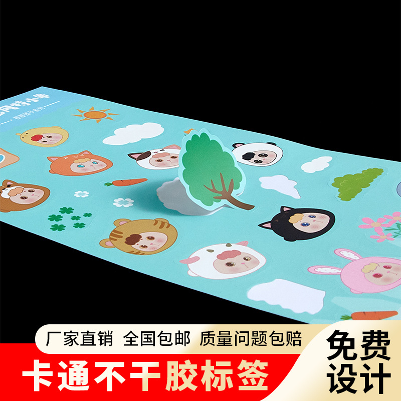 Cartoon Adhesive Sticker Printing Label Sticker Journal Stickers Customized Notebook Stickers and Posters Printing Customization