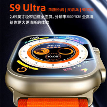 新款血糖s8蓝牙手表拍照多功能运动华强北s9ultra智能手表顶配版