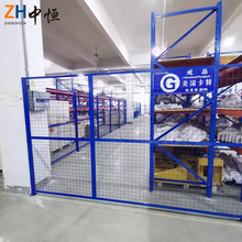 车间仓库区域划分护栏网 安全防护栅栏室内外加厚可移动隔离网