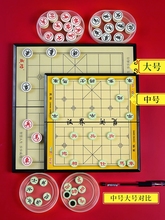 磁性中国象棋折叠便携式非实木大号特大棋盘学生儿童玩具