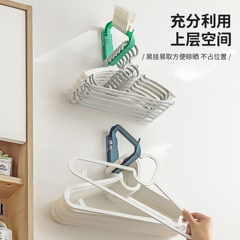 Triangle Clothes Hanger Container Punch-Free Home Finishing Clothes Hanger Balcony Rack Desktop Space-Saving Organizing Rack