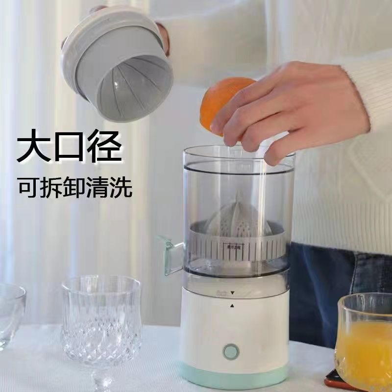 Household Small Automatic Juicer Multi-Function Slag Juice Separation Juicer Wireless Portable Juicer
