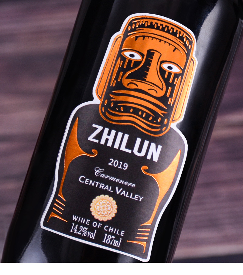 智利进口智仑干红葡萄酒187ml 小支红酒晚安红酒一件代发