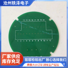 人体红外线感应灯线路板pcb电路板打样贴片焊接单面多层电路板