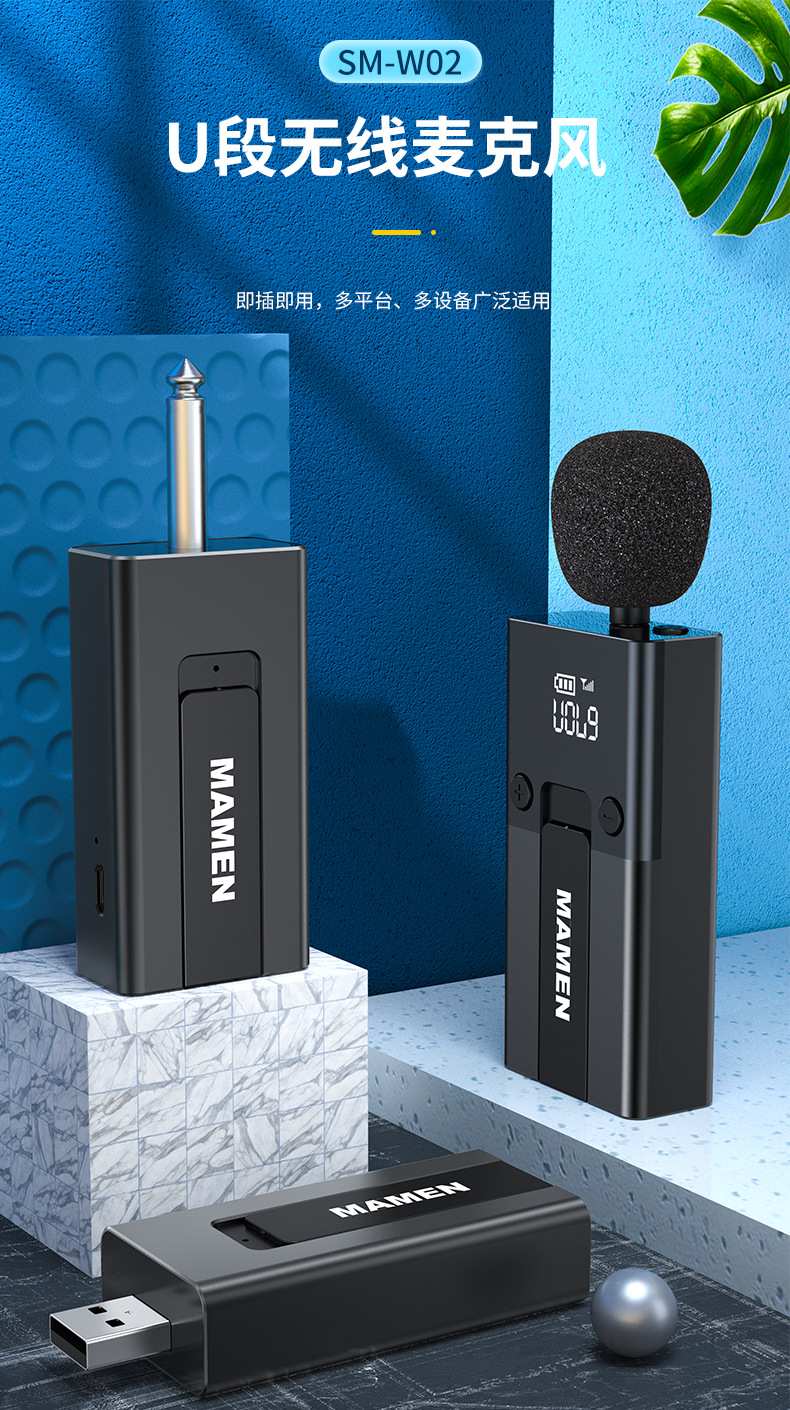 专业无线领夹u段麦克风教学会议小蜜蜂扩音器头戴教师讲课扩音器