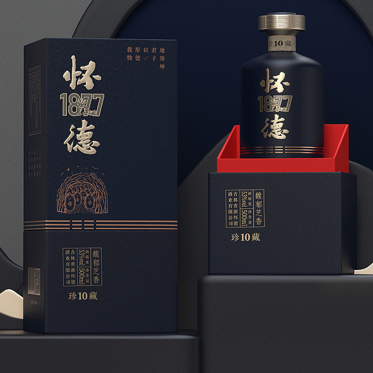专业制作白酒礼盒贵州茅台镇白酒礼品包装盒高档酒包装礼品盒酒盒