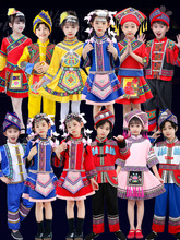 广西壮族服56个少数民族服装儿童哈尼族侗族女童演出服饰苗族男童