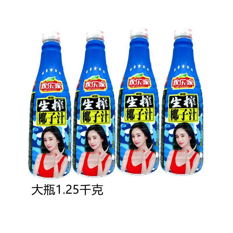 欢乐家椰汁 生榨椰子汁1.