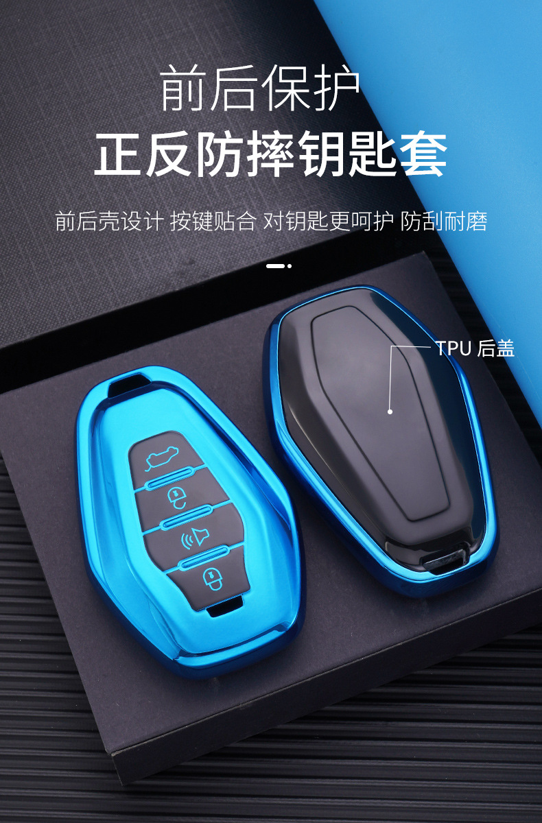 适用奇瑞捷途x70钥匙套新款x70plus捷途x70coupex90汽车钥匙包壳