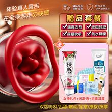 【24小时发货】女性舌头阴蒂高潮自慰器成人女用品情