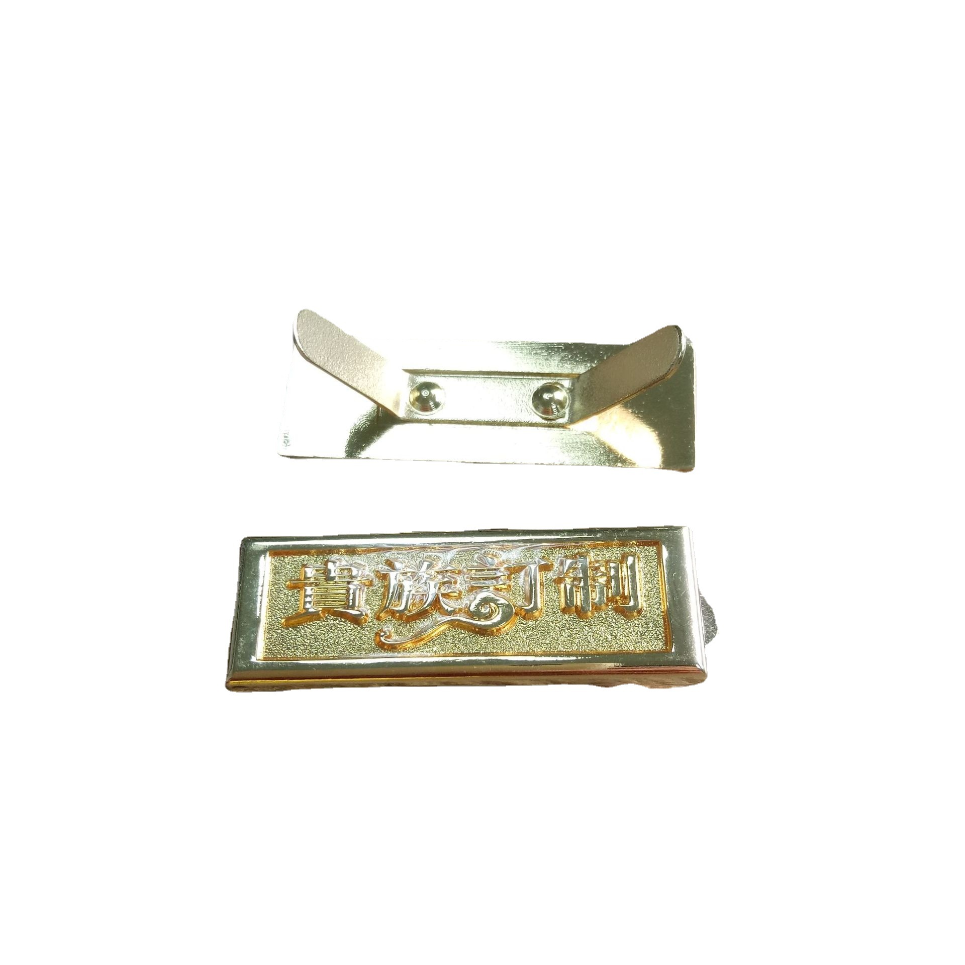 锌合金浮雕logo牌子 铆铁u脚金属标牌 礼盒logo上色铭牌制作-阿里巴巴