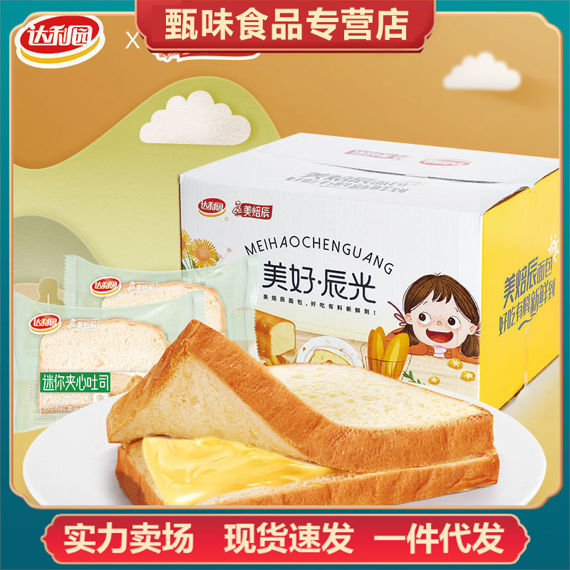 【中菠萝包】-中菠萝包厂家,品牌,图片,热帖-阿里巴巴